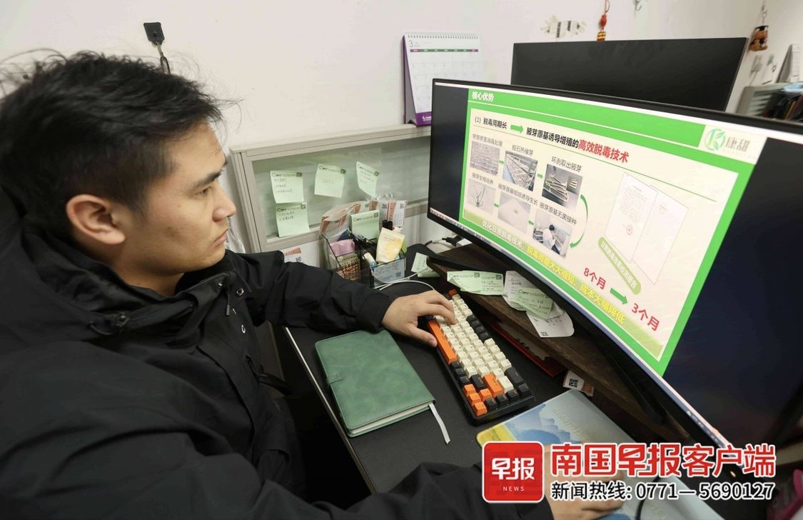 2024年，他的科研之路如何从播种到丰收？揭秘博士生的成长历程  第2张