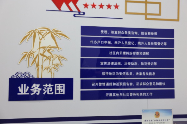 浦东公安户政业务进社区，422人次已享受上门服务，便民新举措你get了吗？  第2张