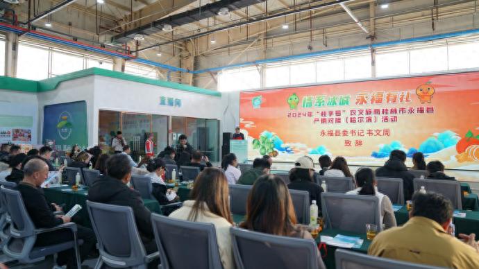 广西永福县携10万斤砂糖橘、10万个罗汉果，诚邀黑龙江老铁共襄农文旅盛宴