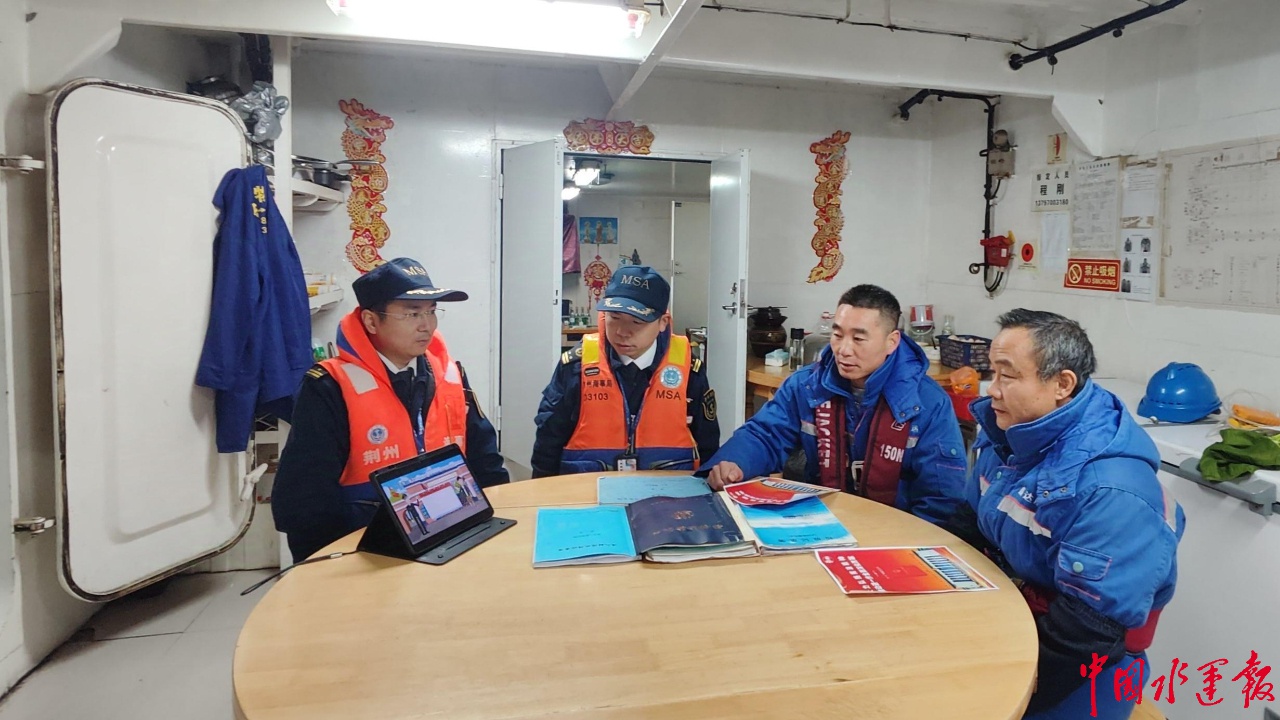 2024年荆州海事局严查危化品运输船，十二项特别监管举措确保冬季安全  第4张