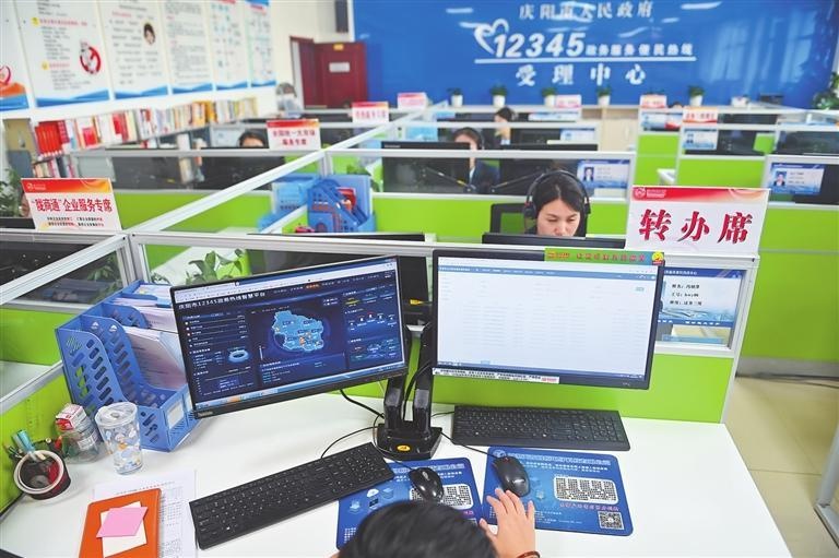 甘肃庆阳：数字经济新引擎，未来已来  第5张