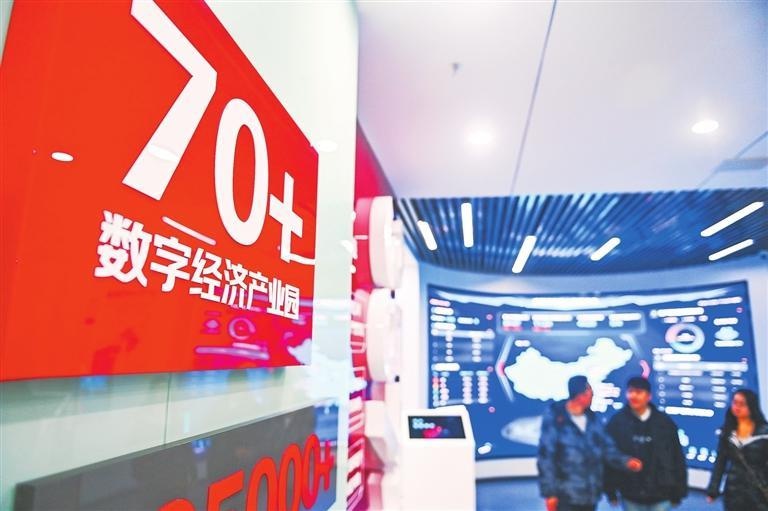甘肃庆阳：数字经济新引擎，未来已来  第6张