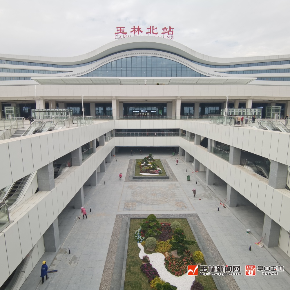 玉林高铁枢纽中心即将亮相，现代感与科技感交织，成为新地标  第2张