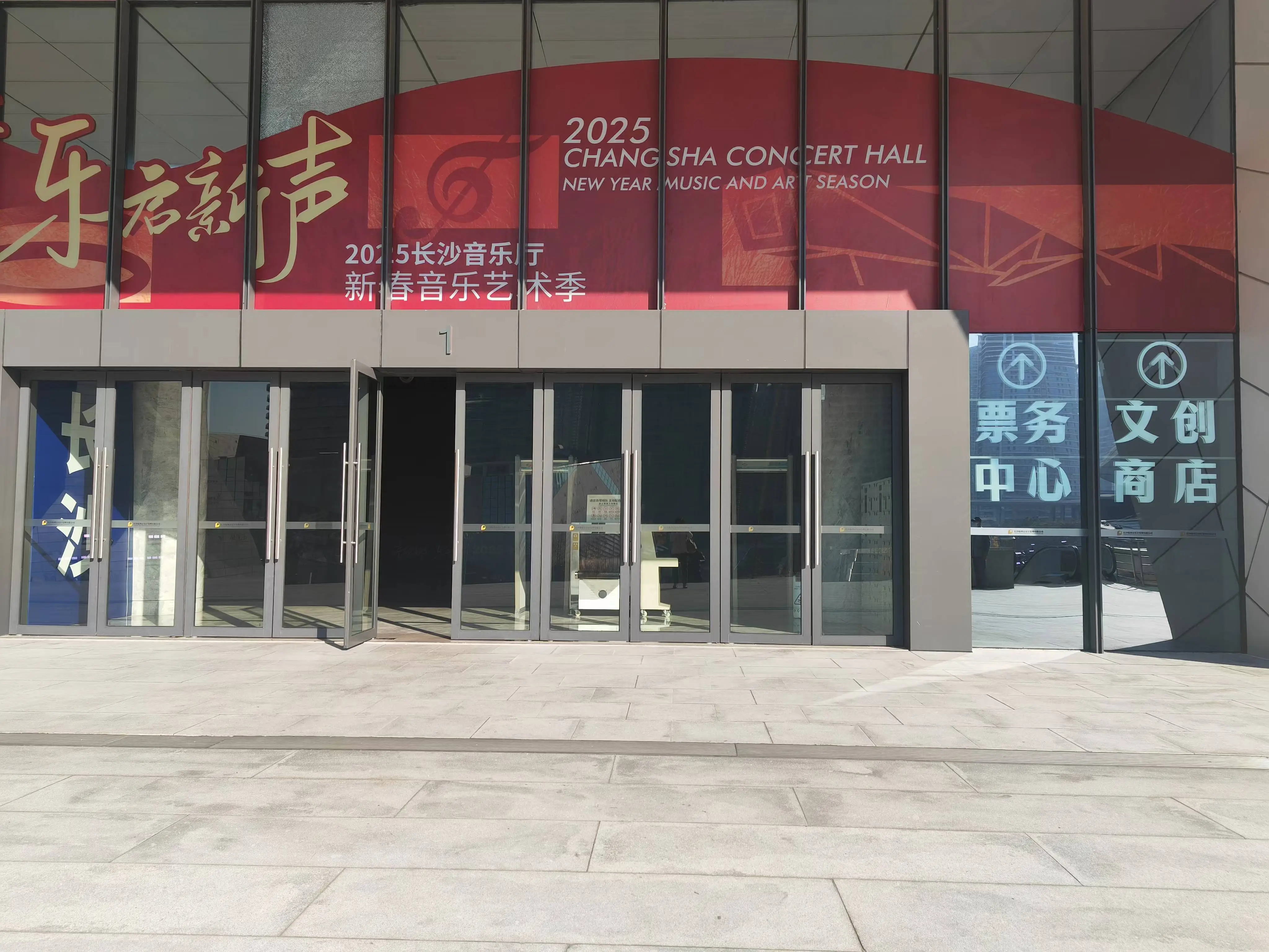 长沙音乐厅员工诈骗3.6万票款后失踪，受害者揭露惊人内幕  第2张