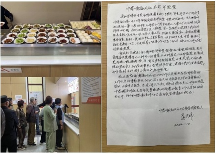 未来社区食堂：78岁王老师的幸福生活，每天新鲜饭菜，价格实惠，居民幸福感爆棚  第1张