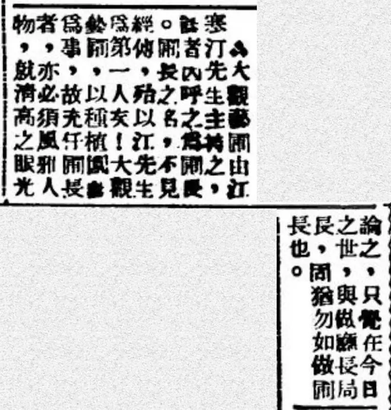 揭秘江寒汀：如何从画坛新秀到被誉为江百鸟的传奇历程  第4张