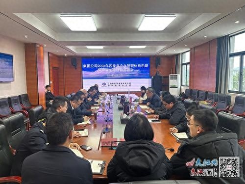 江西机场集团内部评审揭秘：赣州机场安全管理体系如何通过严格考验？  第1张