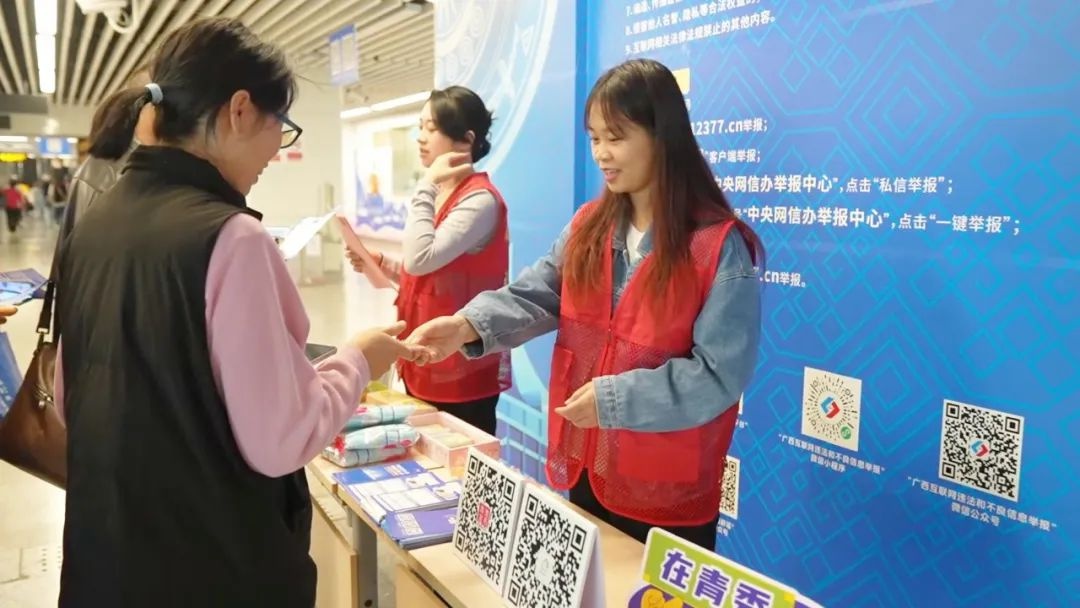 揭秘南宁地铁站：如何通过视觉盛宴提升网络举报意识？  第3张