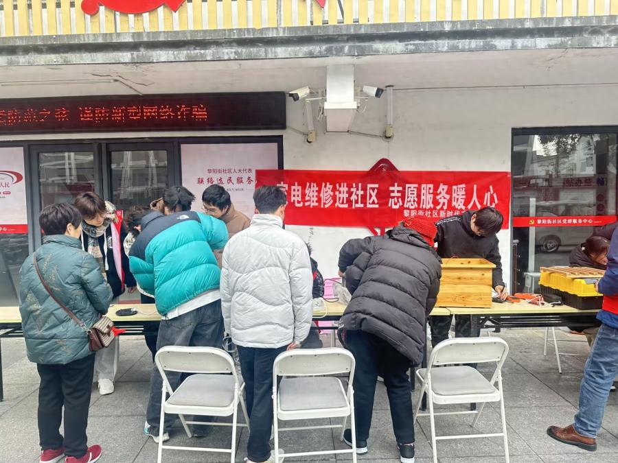 12月15日，黄山学院志愿者用专业技能为黎阳社区居民解决家电难题，赢得赞誉