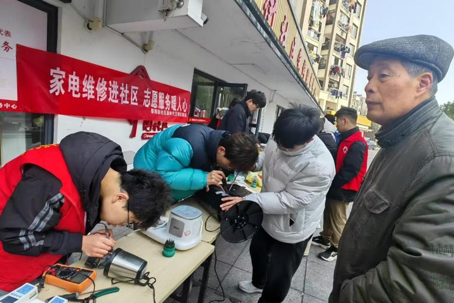 12月15日，黄山学院志愿者用专业技能为黎阳社区居民解决家电难题，赢得赞誉  第4张