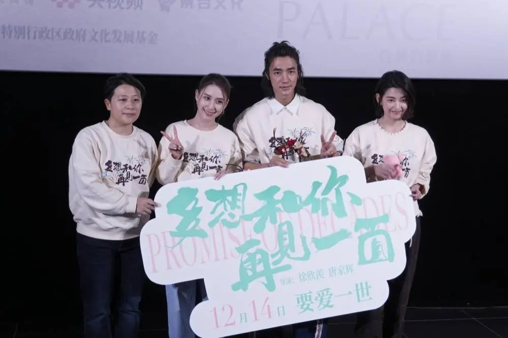 20年异地恋，他们如何用真情跨越时空，见证澳门回归的动人故事？