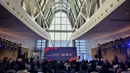 揭秘朝外年轻力大会：如何打造国际影响力城市活力创新中心？  第1张