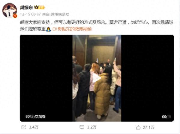 樊振东深夜微博呼吁：莫舍己道，勿扰他心，国乒主力深受饭圈文化困扰