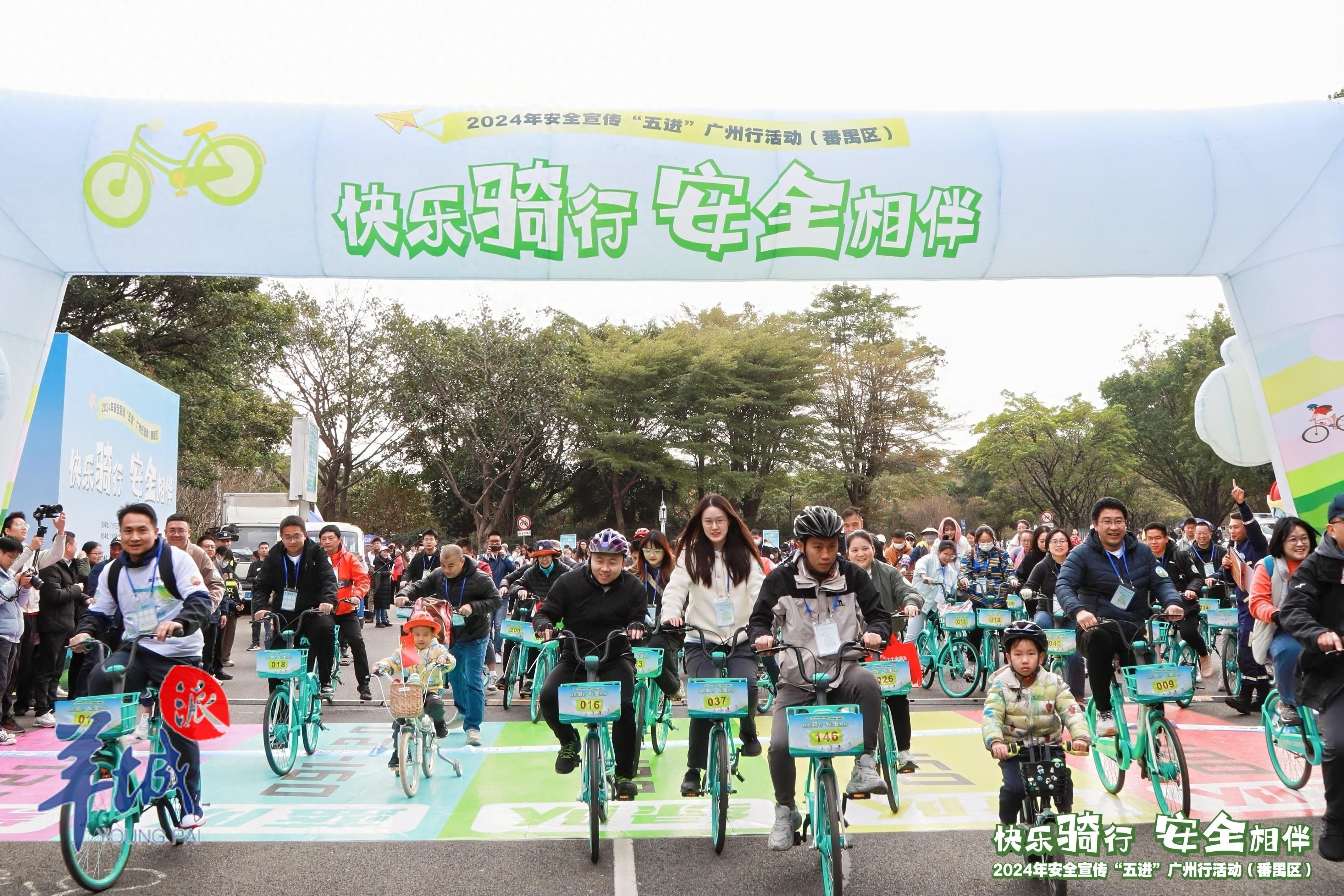 2024广州骑行盛宴：3公里环湖路线，5色骑行道，安全知识一路相伴  第1张