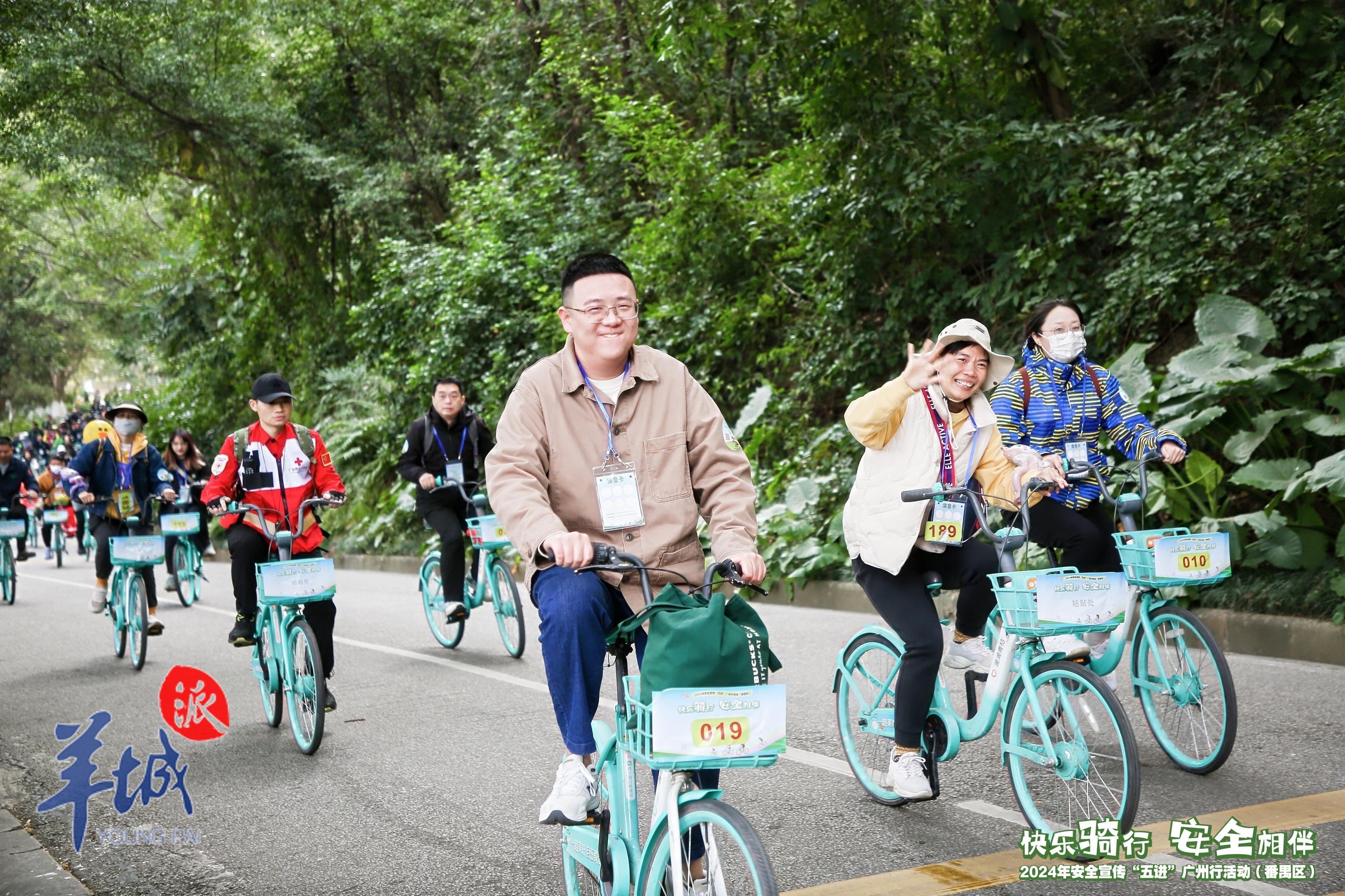 2024广州骑行盛宴：3公里环湖路线，5色骑行道，安全知识一路相伴  第2张