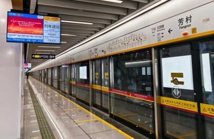 广州地铁大升级！12月17日起全线网图更换，新增11号线及广清城际，出行更便捷  第2张