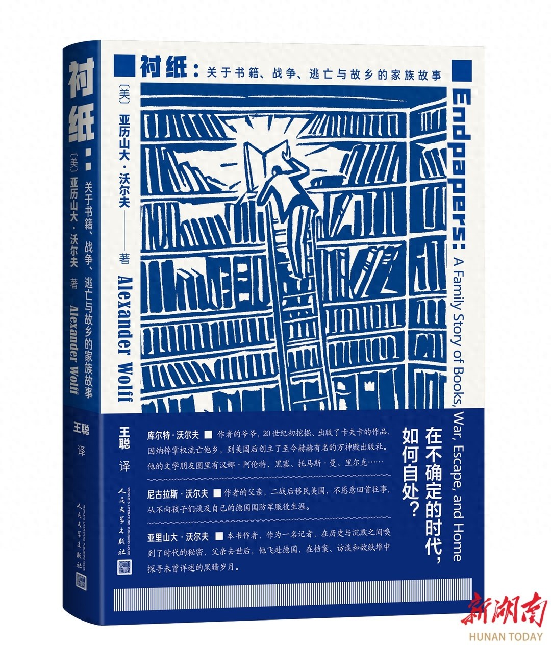 揭秘：25岁出版商如何将卡夫卡推向世界文学巅峰  第1张