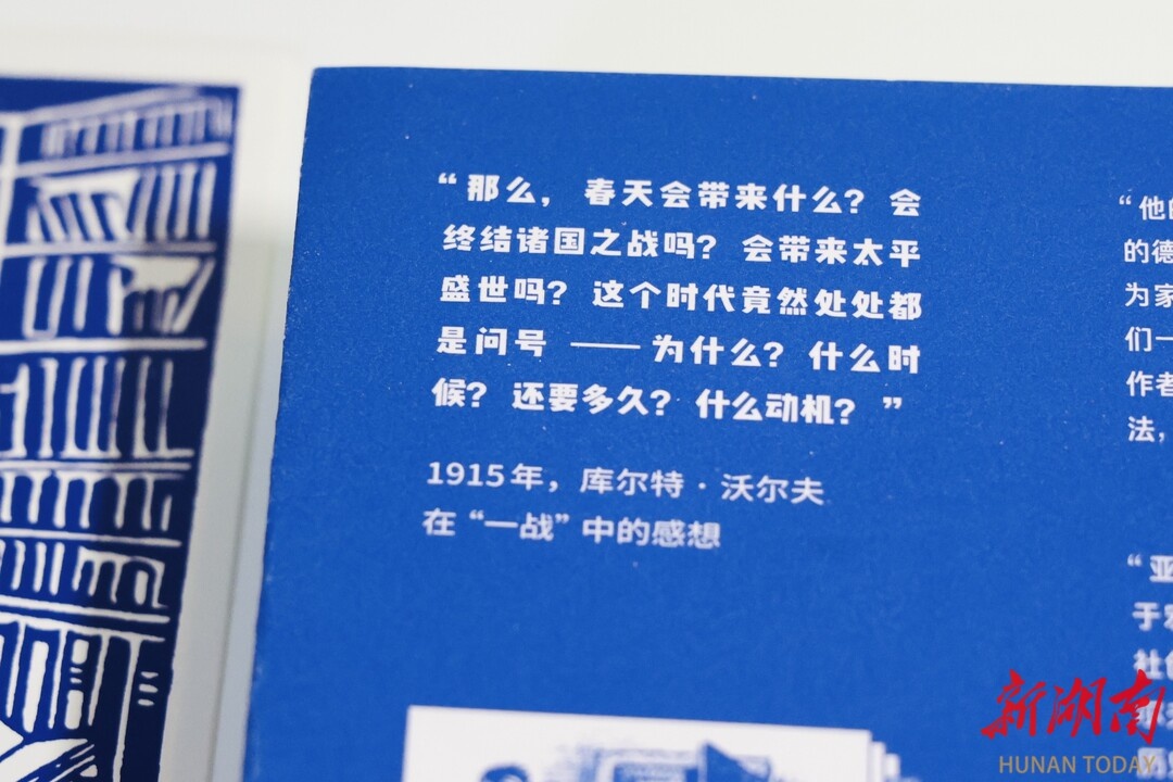 揭秘：25岁出版商如何将卡夫卡推向世界文学巅峰  第2张