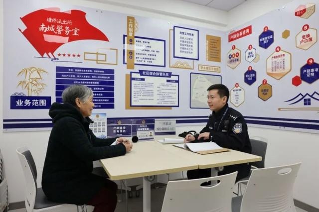 2024年浦东公安户政业务大变革：派出所窗口搬进社区，便民服务再升级  第2张