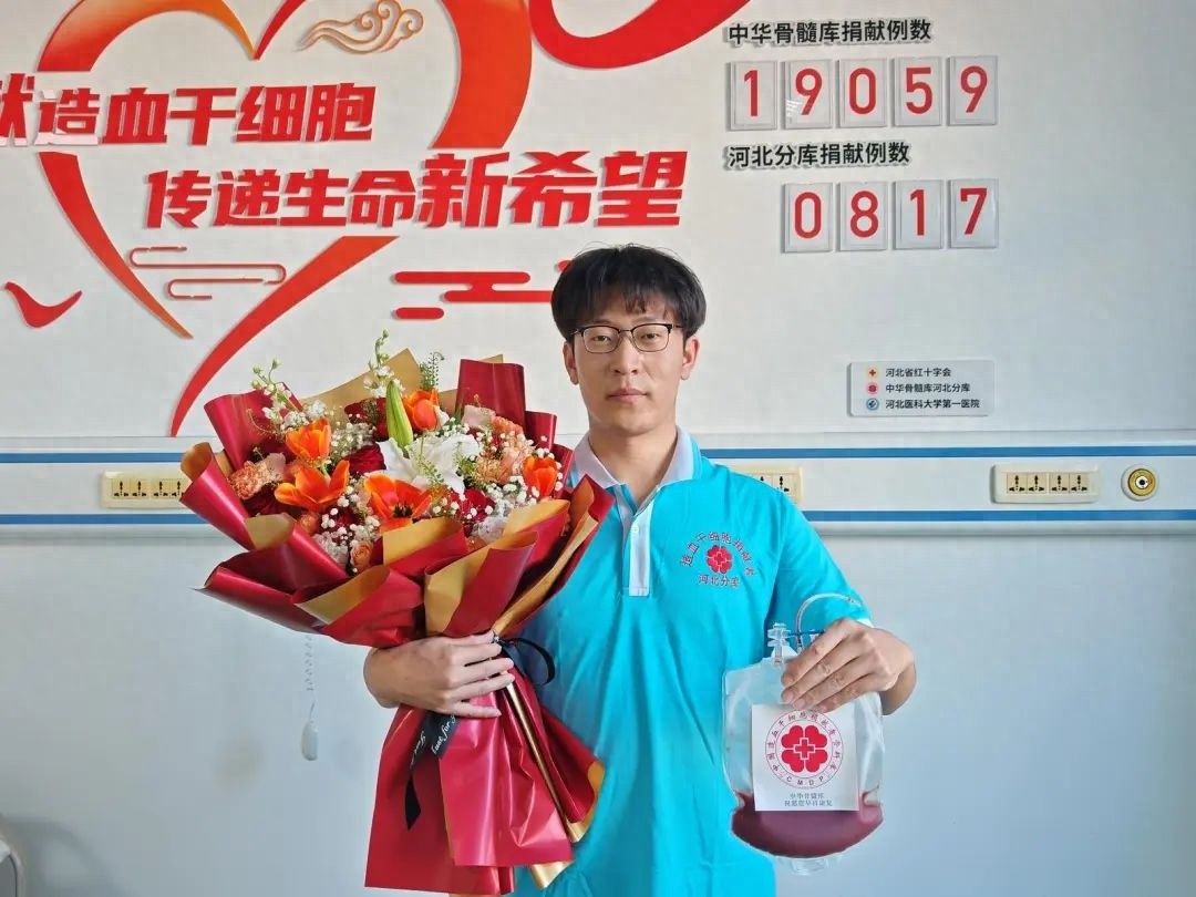 24岁小伙捐献造血干细胞，挽救陌生生命，背后的故事令人动容  第1张