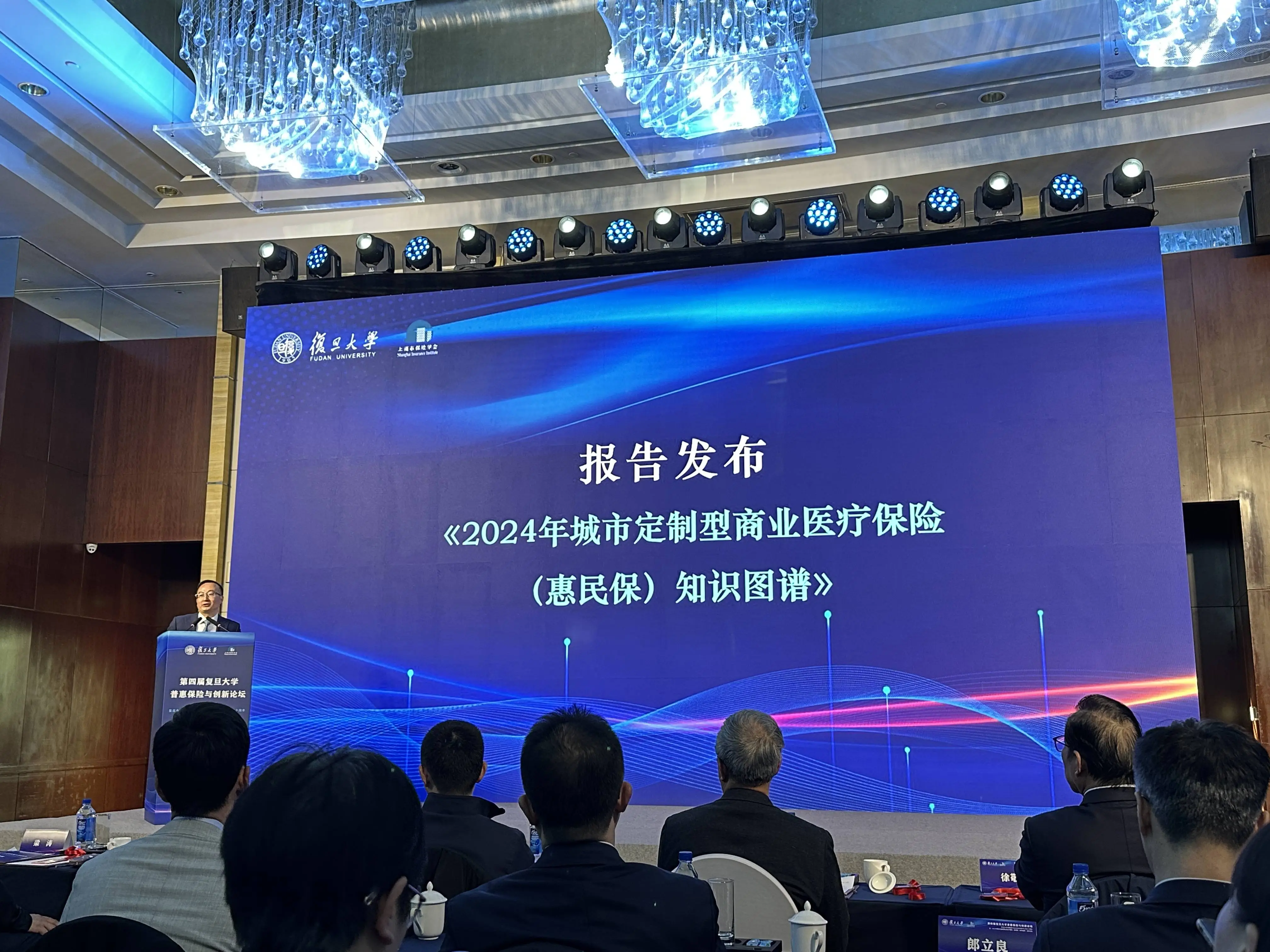 揭秘惠民保五年奇迹：商业健康保险年保费飙升15%的背后真相  第1张