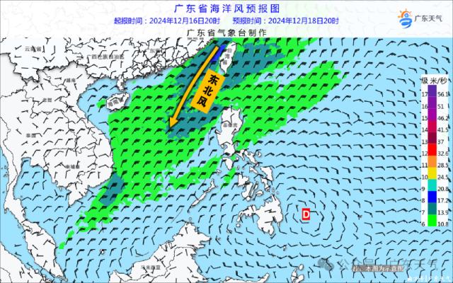 广东7成市县气温创下半年新低,粤北高寒山区零下2℃!明天还将降温,你准备好了吗? 第11张 广东7成市县气温创下半年新低,粤北高寒山区零下2℃!明天还将降温,你准备好了吗? 第11张