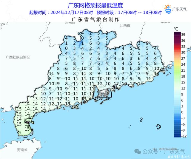 广东7成市县气温创下半年新低,粤北高寒山区零下2℃!明天还将降温,你准备好了吗? 第4张 广东7成市县气温创下半年新低,粤北高寒山区零下2℃!明天还将降温,你准备好了吗? 第4张