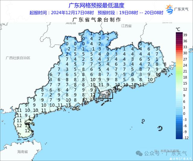 广东7成市县气温创下半年新低,粤北高寒山区零下2℃!明天还将降温,你准备好了吗? 第5张 广东7成市县气温创下半年新低,粤北高寒山区零下2℃!明天还将降温,你准备好了吗? 第5张