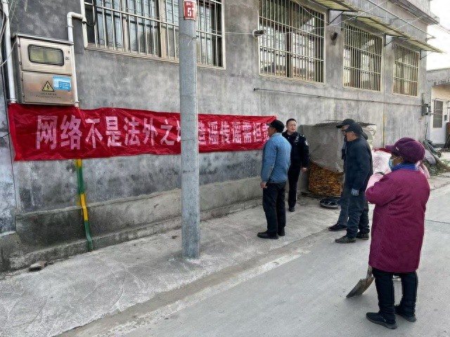 济宁泗水高峪镇派出所深入村居，揭秘网络谣言与禁毒宣传的惊人真相  第1张