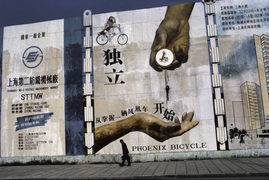 揭秘上海相册第四季：中外摄影师与作家联手，重现90年代上海的独特魅力  第6张