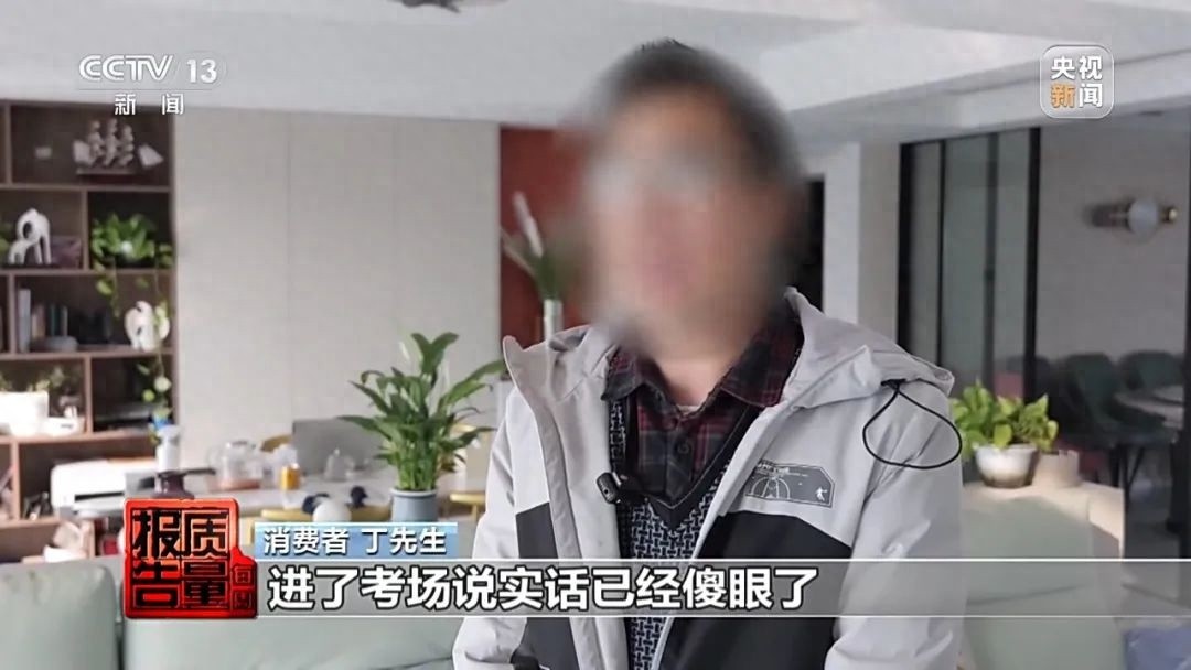 26900元押题班一题未中，拒绝退费！揭秘知识付费的惊人套路  第1张