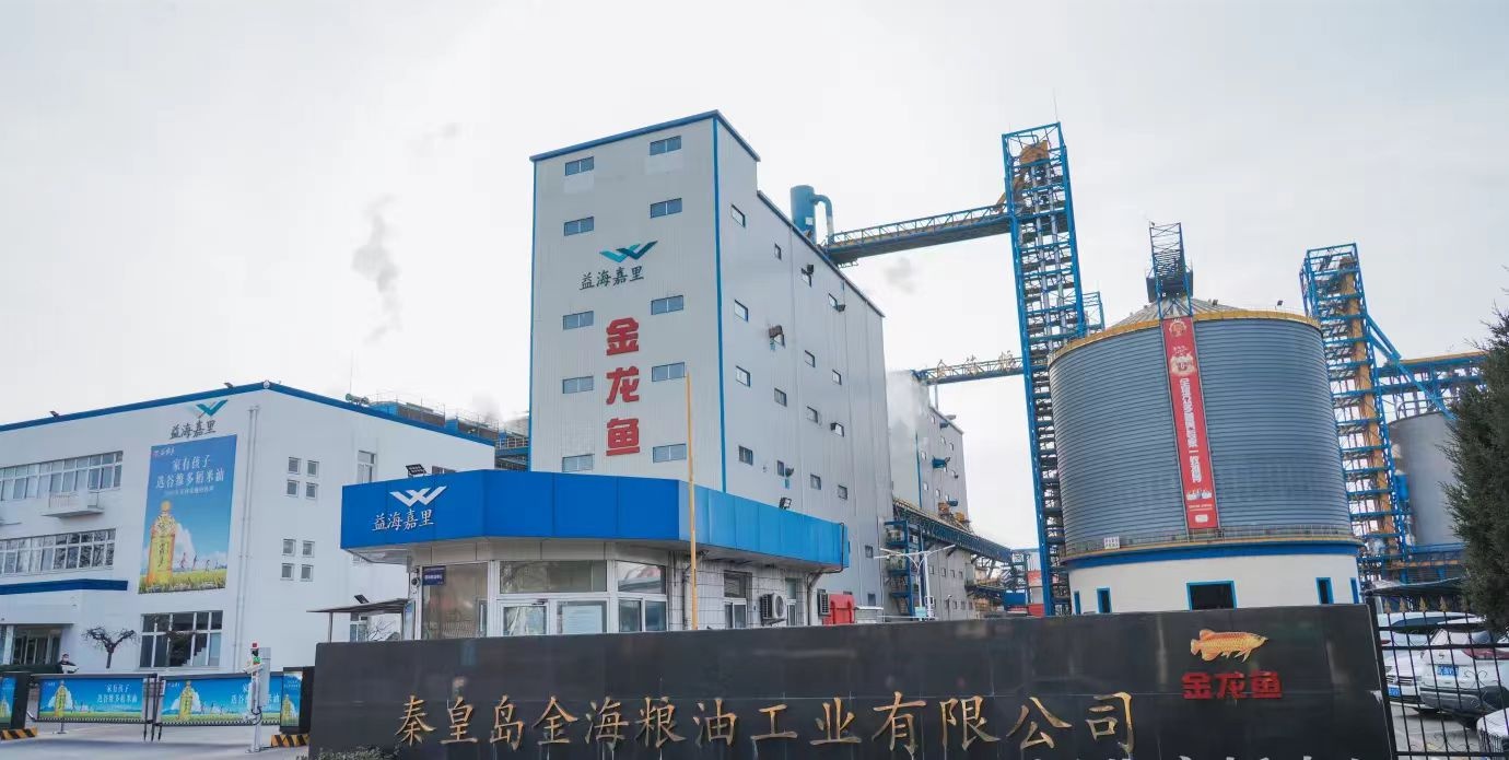 秦皇岛金海粮油：高速公路网络助力粮油食品加工业走向更大舞台  第2张