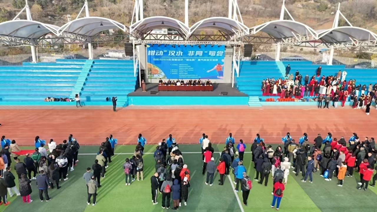旬阳市2024年气排球大赛圆满落幕，300余名运动员激烈角逐，谁是最终赢家？  第1张