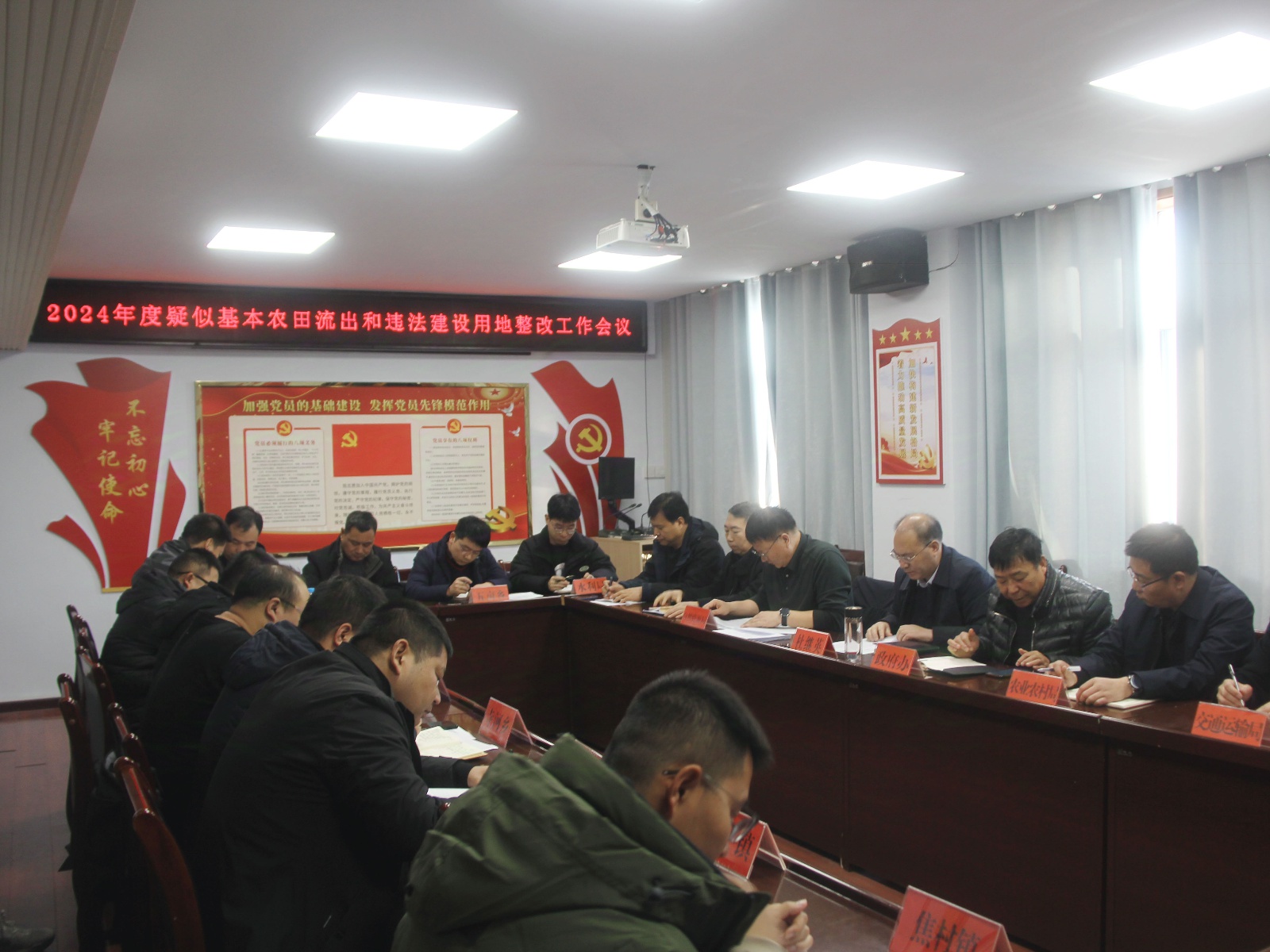 灵宝市2024年度耕地整改：专班推动，专题研讨，全力推进，成效显著  第2张