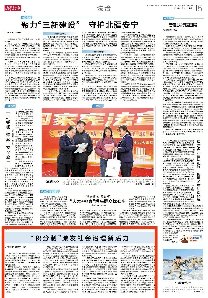 鄂尔多斯智能治理大揭秘：科技如何改变生活，效果惊人  第2张