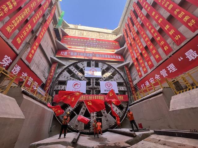2024年交通大升级！市域铁路、高铁新进展曝光，市民出行幸福感飙升  第3张