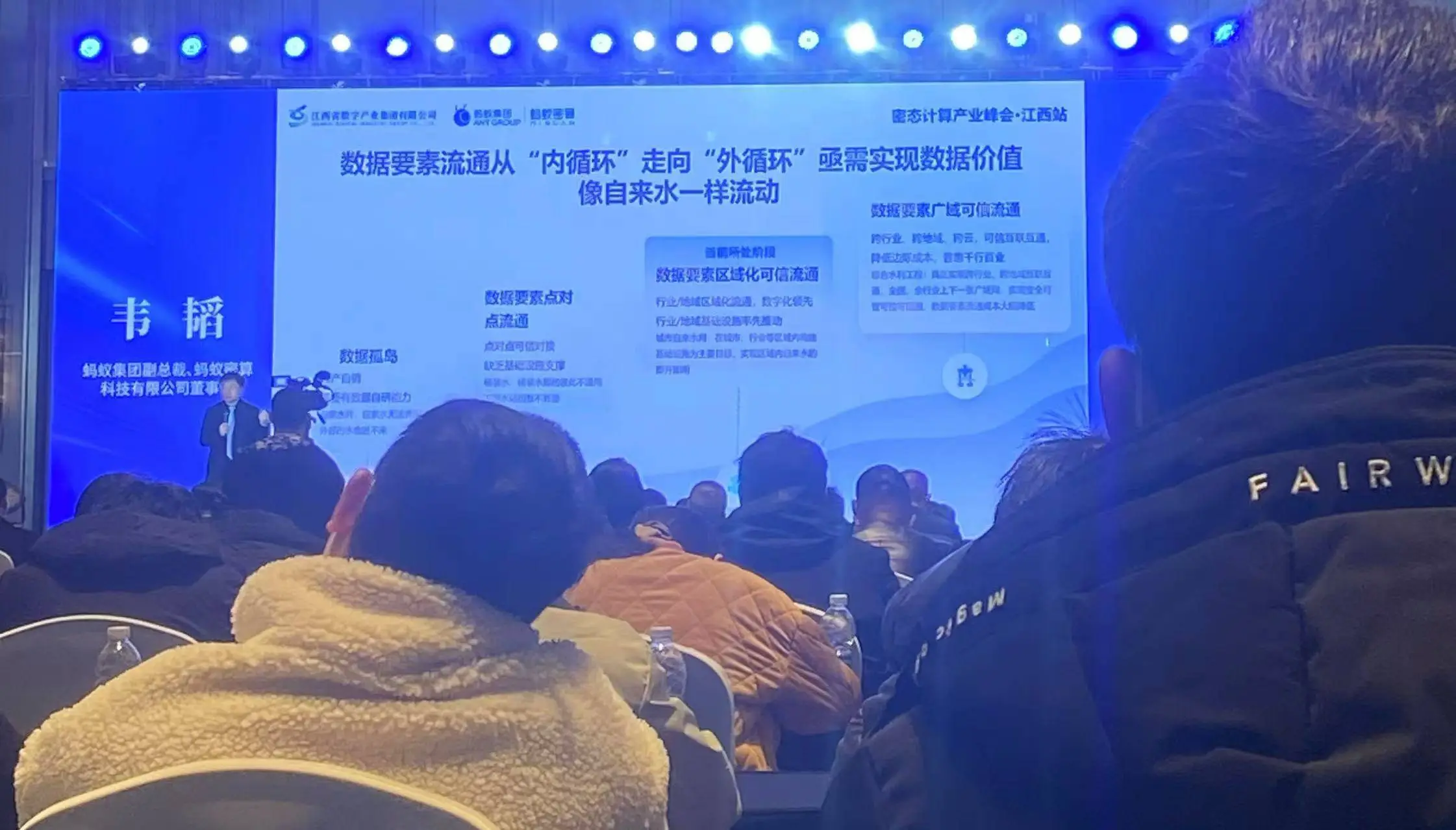 密态计算：数据安全新革命，如何颠覆传统数据使用模式？