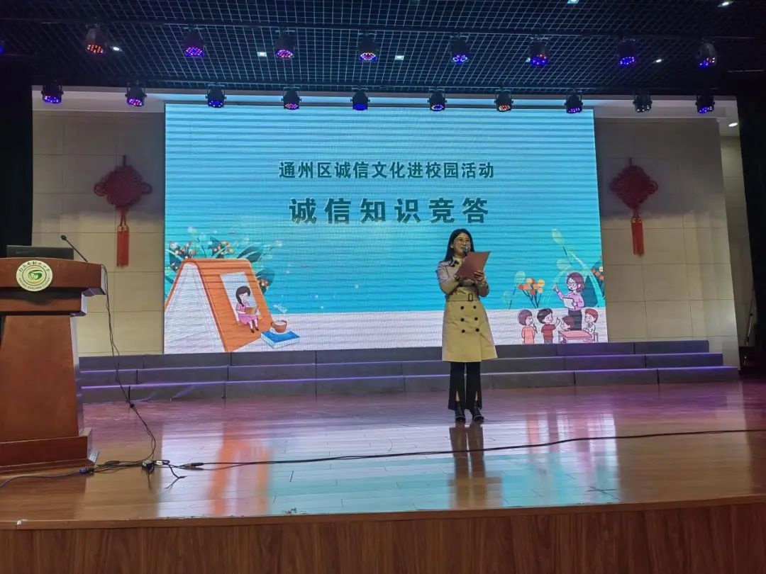 南通通州：诚信宣传创新探索，打造守信者荣的社会新风尚  第4张