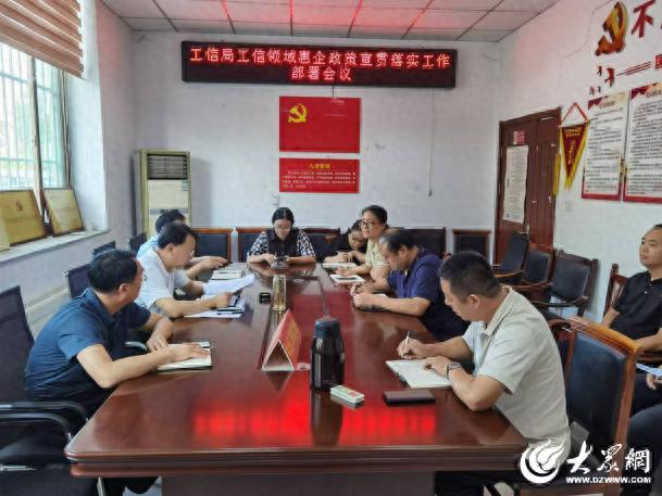 鱼台县工信局多措并举，优化营商环境，助力企业创新发展  第1张