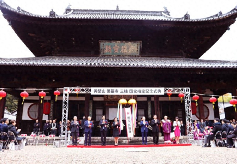 中日文化交流新里程碑：万福寺三座建筑被认定为日本国宝，隐元文化再续中日友好情谊  第1张