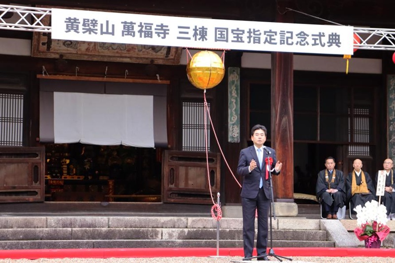 中日文化交流新里程碑：万福寺三座建筑被认定为日本国宝，隐元文化再续中日友好情谊  第3张