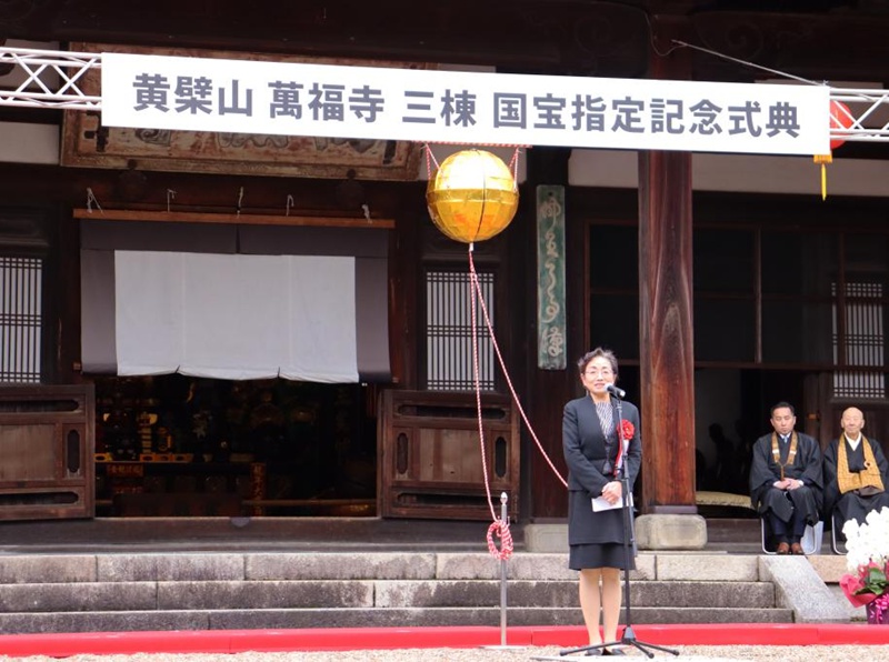 中日文化交流新里程碑：万福寺三座建筑被认定为日本国宝，隐元文化再续中日友好情谊  第4张