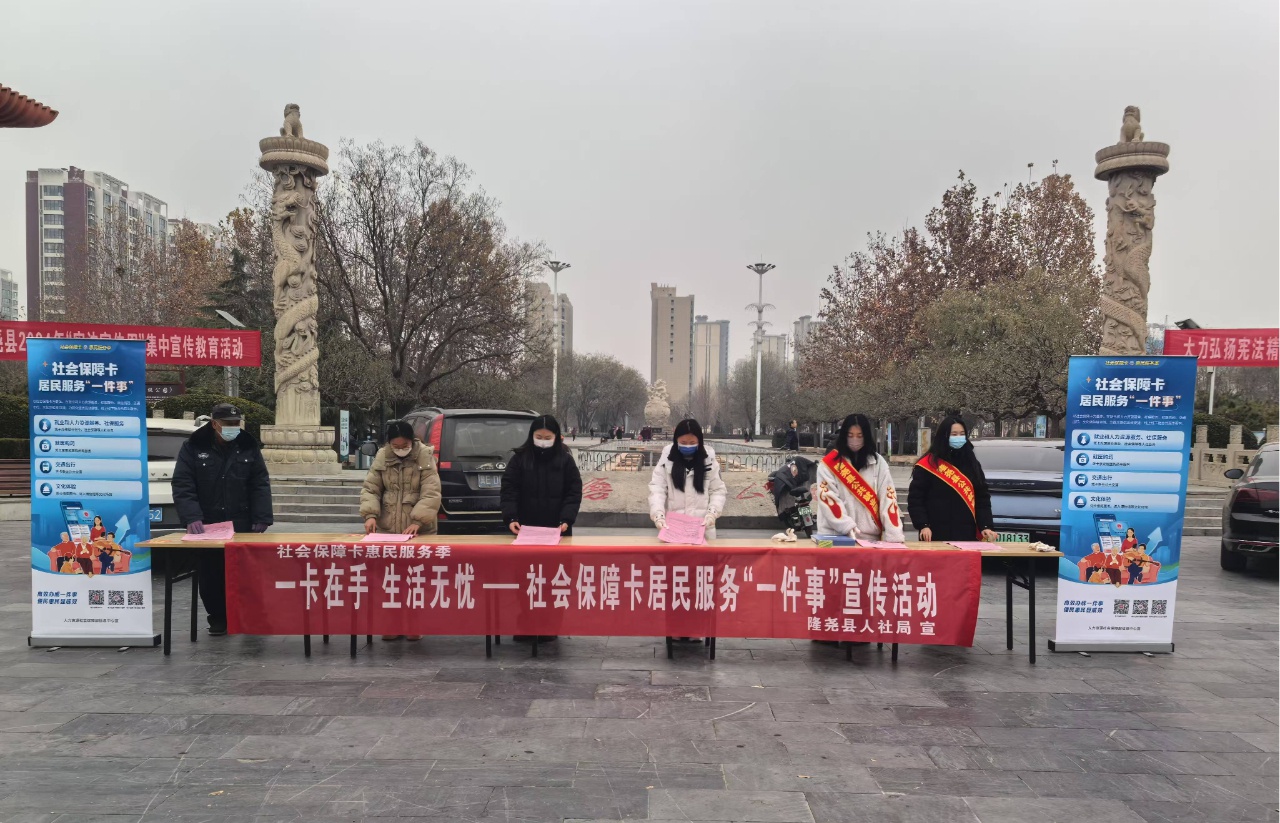 社保卡竟然这么万能？不仅能领退休金，还能借书乘车，你绝对想不到  第3张