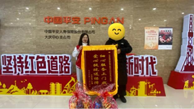 失联12年，20万元保单即将停效，平安人寿专员如何奇迹般找到客户家属？