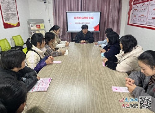 揭秘2024年最新反诈手册，教你如何防范电信网络诈骗，保护家人安全  第1张