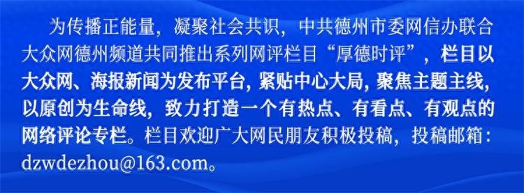 德州15大交通项目集中开工竣工，市民出行更顺畅，城市发展再提速  第1张