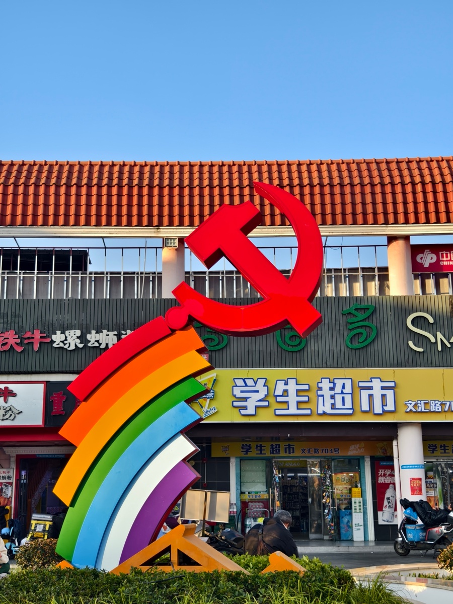 松江文汇路大变样！2024年最值得期待的街区升级，你绝对不能错过  第3张