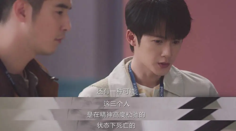 猎罪图鉴2：天才画像师深入犯罪者内心，探索犯罪动机，单元艺术探案剧新定义  第3张