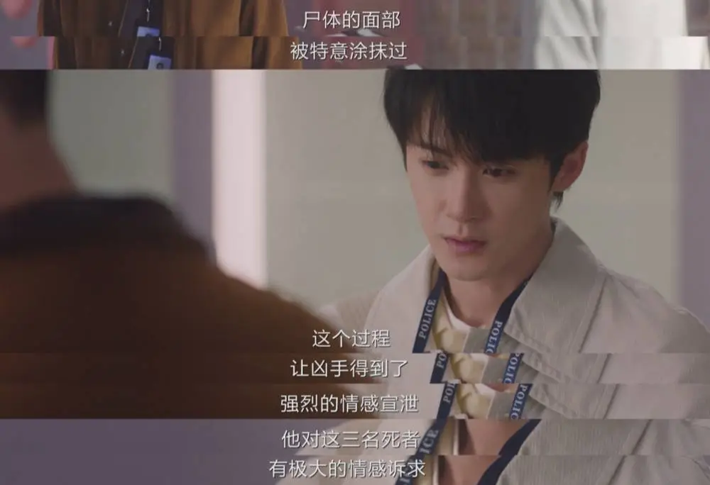 猎罪图鉴2：天才画像师深入犯罪者内心，探索犯罪动机，单元艺术探案剧新定义  第4张