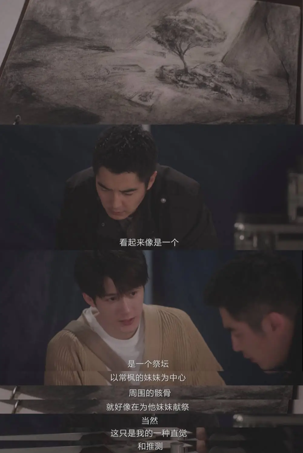 猎罪图鉴2：天才画像师深入犯罪者内心，探索犯罪动机，单元艺术探案剧新定义  第5张
